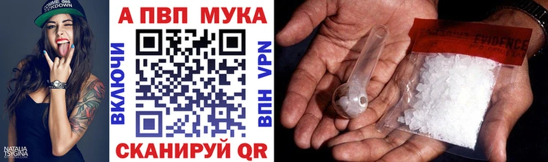 купить  цена  Топки  Alpha PVP Соль 