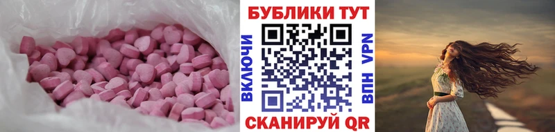 ЭКСТАЗИ 280мг  хочу   кракен рабочий сайт  Топки 