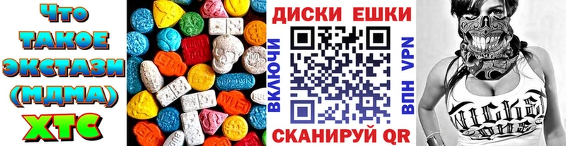 Ecstasy TESLA Топки