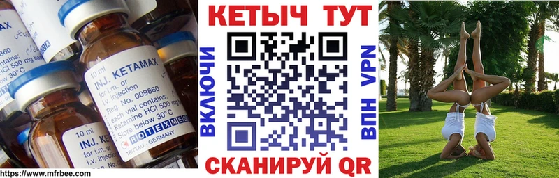 Кетамин ketamine KRAKEN tor Топки хочу наркоту