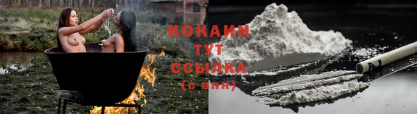 наркотики Абинск