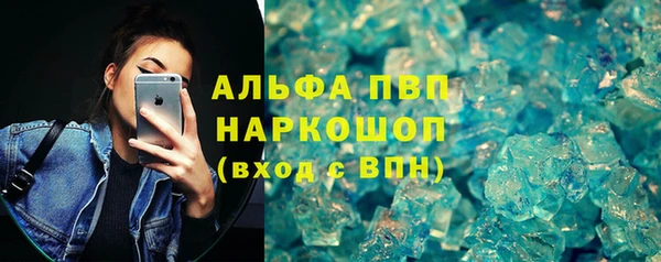 тгк Алексин