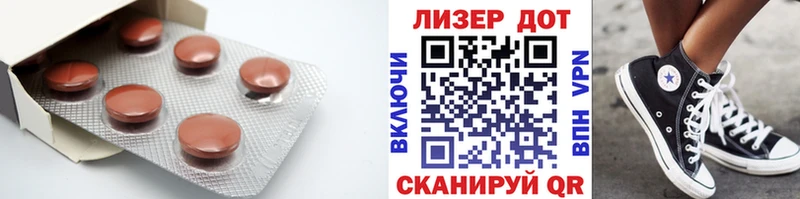 Лсд 25 экстази кислота  магазин продажи   ОМГ ОМГ как войти  Топки 