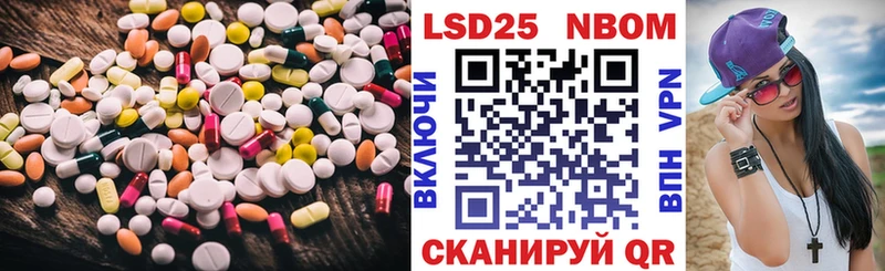 Лсд 25 экстази кислота Топки