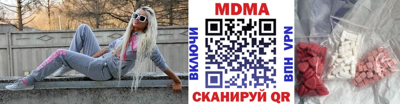 MDMA crystal  Топки 