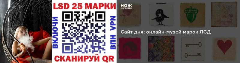 блэк спрут зеркало  Топки  Марки 25I-NBOMe 1,8мг 
