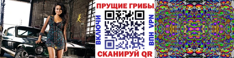 Галлюциногенные грибы мухоморы  что такое   Топки 
